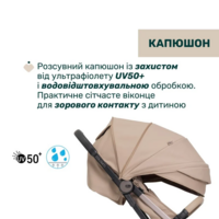 Прогулочная коляска Chicco Dolomiti (87163.30)