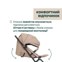 Прогулочная коляска Chicco Dolomiti (87163.30)