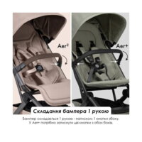 Прогулянкова коляска Joolz Aer2 Sage green (320002)