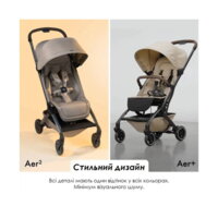 Прогулянкова коляска Joolz Aer2 Hazel brown з бампером і підсклянником (320447)