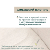 Коляска 2 в 1 Chicco Bellagio 2 (87183.45.01)