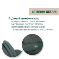 Коляска 2 в 1 Chicco Bellagio 2 (87183.45.01)