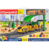Игровой набор OTAMANKO Странствующий Экспресс, 98 деталей, оранжевый (532.03.20)