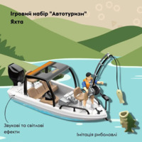 Игровой набор OTAMANKO Автотуризм Яхта (OTA-24A)