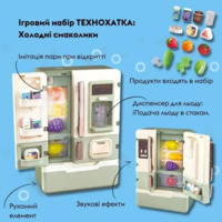 Игровой набор OTAMANKO Технохатка Холодные вкусняшки (OTA-House2)