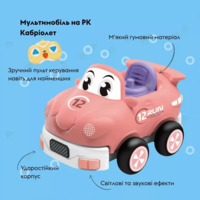 Радіокерована машинка OTAMANKO Мультимобілі Кабріолет, рожевий (OTA-14)