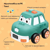 Радиоуправляемая машинка OTAMANKO Мультимобили Такси, бирюзовый (OTA-13)