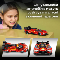 Конструктор LEGO Speed Champions Ferrari 499P (77261)