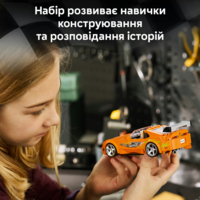 Конструктор LEGO Speed Champions «Форсаж»: Toyota Supra MK4 (77260)