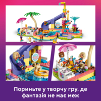 Конструктор LEGO Friends Веселий день в аквапарку (42676)
