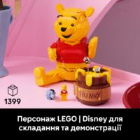 Конструктор LEGO Disney Винни-Пух (43300)