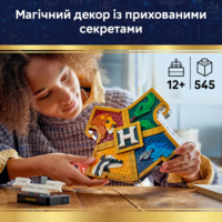 Конструктор Lego Harry Potter Герб гуртожитку Гоґвортсу (76462)