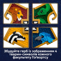 Конструктор Lego Harry Potter Герб гуртожитку Гоґвортсу (76462)