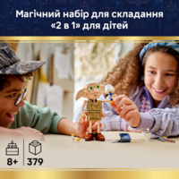 Конструктор Lego Harry Potter Добі, вільний ельф (76469)