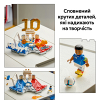 Конструктор LEGO Editions Кіліан Мбаппе — найкращі моменти футбольних матчів (43013)