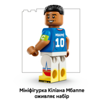 Конструктор LEGO Editions Кіліан Мбаппе — найкращі моменти футбольних матчів (43013)