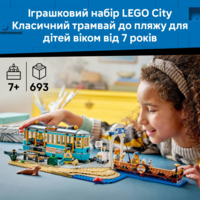 Конструктор LEGO City Класичний трамвай до пляжу (60506)