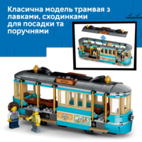Конструктор LEGO City Класичний трамвай до пляжу (60506)