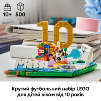 Конструктор LEGO Editions Ліонель Мессі — найкращі моменти футбольних матчів (43011)