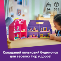 Конструктор LEGO Friends Ляльковий будиночок-валіза для творчої гри (42697)