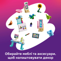 Конструктор LEGO Friends Ляльковий будиночок-валіза для творчої гри (42697)