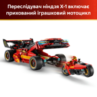 Конструктор LEGO NINJAGO Переслідувач ніндзя X-1 — 15-та річниця (71867)