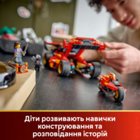 Конструктор LEGO NINJAGO Переслідувач ніндзя X-1 — 15-та річниця (71867)