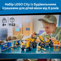 Конструктор LEGO City Самоскид і фронтальний ковшовий навантажувач (60494)