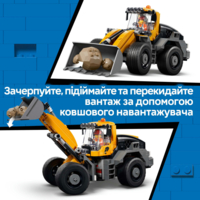 Конструктор LEGO City Самоскид і фронтальний ковшовий навантажувач (60494)