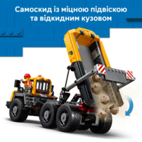 Конструктор LEGO City Самоскид і фронтальний ковшовий навантажувач (60494)