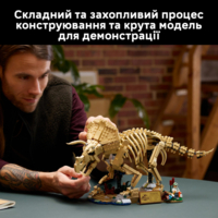 Конструктор LEGO Jurassic Park Скам'янілості динозаврів: Трицератопс (77985)