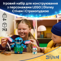 Конструктор LEGO Disney Стіч і Страхопудка (43296)