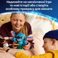 Конструктор LEGO Disney Стіч і Страхопудка (43296)