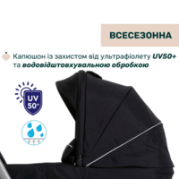 Коляска 2 в 1 Chicco Activ3 New (87154.54.01)