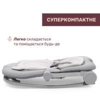 Крісло-гойдалка Chicco Mia (87220.12)