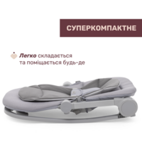 Крісло-гойдалка Chicco Magia (87224.42)