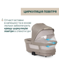 Коляска 2 в 1 Chicco Bellagio Primo (87240.06.01)