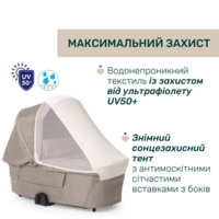 Коляска 2 в 1 Chicco Bellagio Primo (87240.06.01)