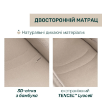 Коляска 2 в 1 Chicco Bellagio Primo (87240.06.01)