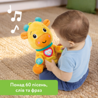 М'яка музична іграшка Bright Starts "Chat & Cuddle Giraffe" (17160)