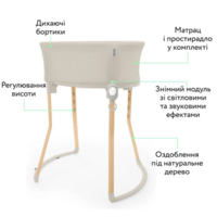 Колиска Ingenuity Right Height (17291)