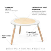 Стіл ігровий багатофункціональний Stokke MuTable V2, сірий (627002)