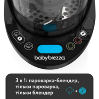 Блендер-пароварка Baby Brezza One Step Deluxe (BRZ0258)