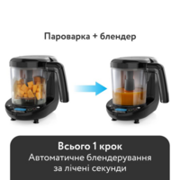 Блендер-пароварка Baby Brezza One Step Deluxe (BRZ0258)
