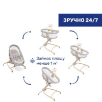 Ліжечко-стільчик 4 в 1 Chicco Baby Hug Armonia (87157.84)