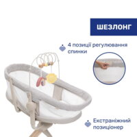 Ліжечко-стільчик 4 в 1 Chicco Baby Hug Armonia (87157.84)