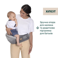 Нагрудна сумка 3 в 1 Chicco Airy Hip Seat (87188.12)