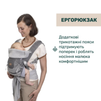 Нагрудна сумка 3 в 1 Chicco Airy Hip Seat (87188.12)