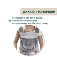 Нагрудна сумка 3 в 1 Chicco Airy Hip Seat (87188.12)