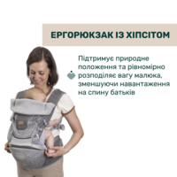 Нагрудна сумка 3 в 1 Chicco Airy Hip Seat (87188.12)